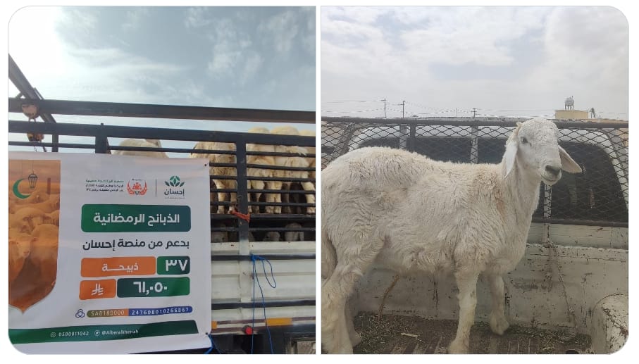 بفضل من الله سبحانه تم توزيع اللحوم الرمضانية  الثانية لعام 2025 م
